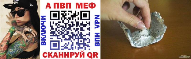 закладка Пермь площадка наркотические препараты Alpha PVP крисы CK