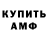 Метадон белоснежный Stormnight