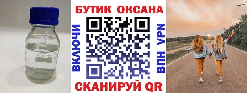 БУТИРАТ 1.4BDO  сколько стоит  кракен ONION  Пермь 