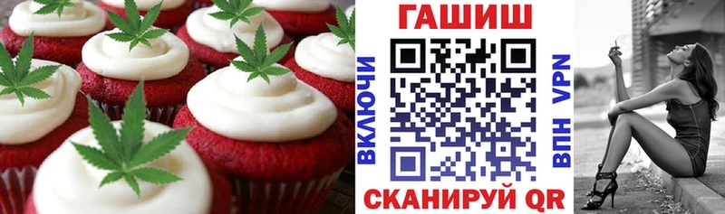 Cannafood конопля  Пермь 