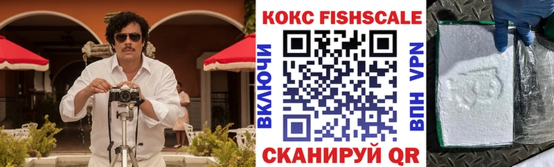 Кокаин 99%  как найти   Пермь 