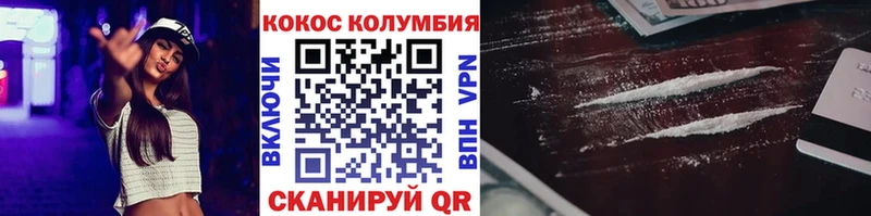 Cocaine 98% Пермь