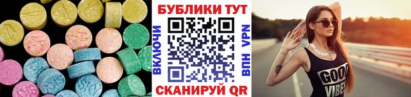 Экстази DUBAI  где купить наркотик  Пермь 