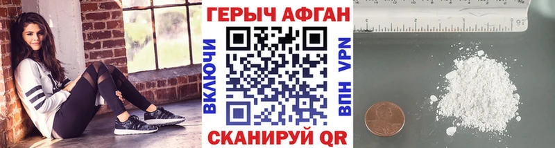 цены   Пермь  Героин Афган 