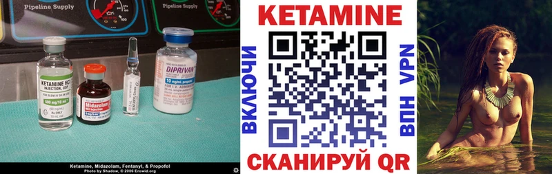 КЕТАМИН ketamine Пермь