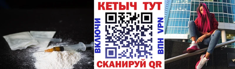 Кетамин VHQ  Пермь 