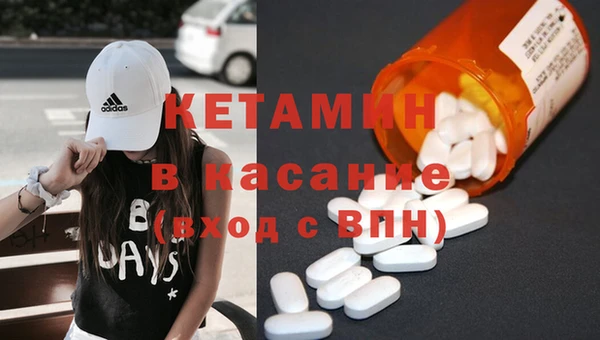spice Богородск