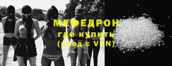 мет Богородицк