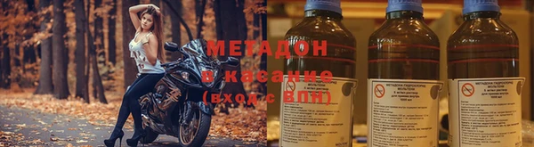 мет Богородицк