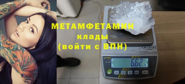 spice Богородск