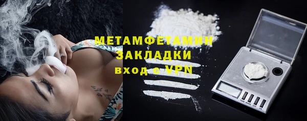 мет Богородицк