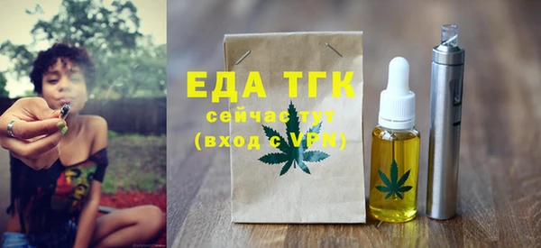 spice Богородск