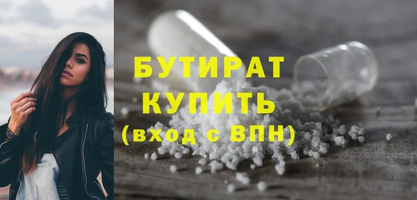 мет Богородицк