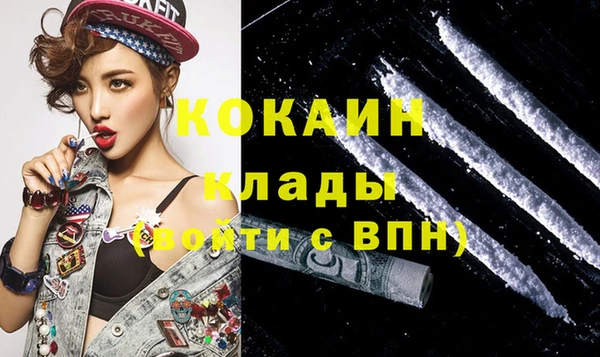 альфа пвп VHQ Богданович