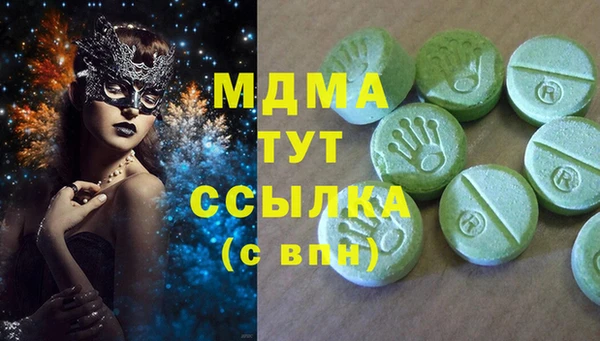 мет Богородицк