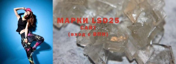 марки lsd Беломорск
