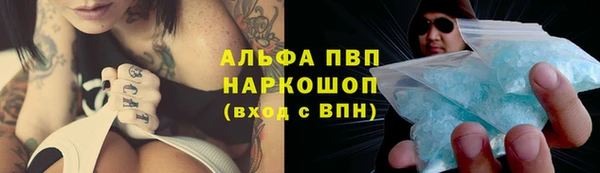 альфа пвп VHQ Богданович