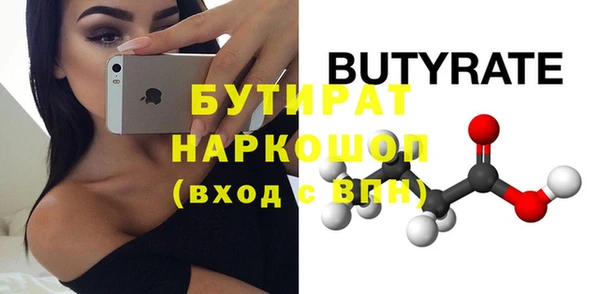 альфа пвп VHQ Богданович