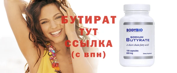 альфа пвп VHQ Богданович