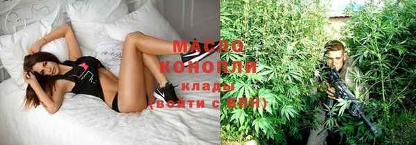 альфа пвп VHQ Богданович