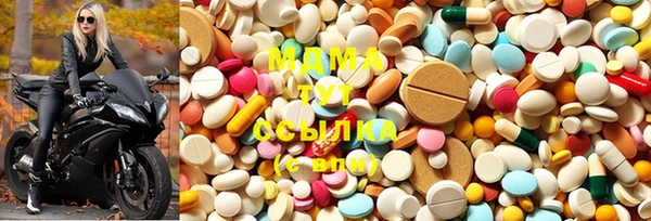 альфа пвп VHQ Богданович