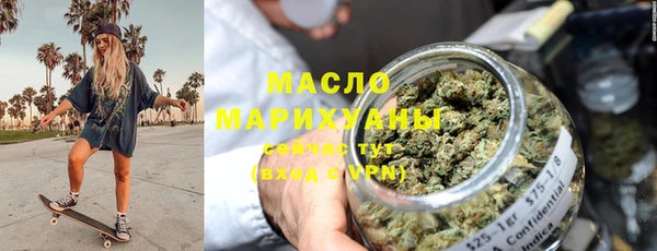 альфа пвп VHQ Богданович