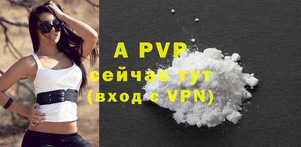 Альфа ПВП Белоозёрский