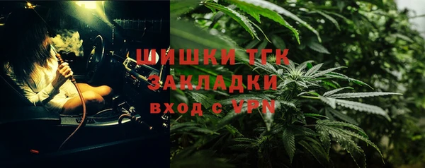 альфа пвп VHQ Богданович