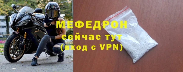 мет Богородицк