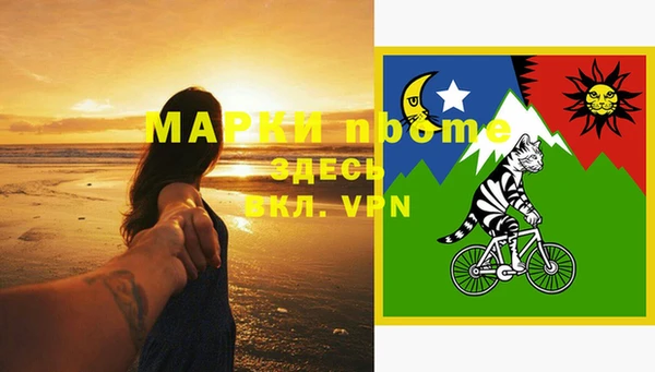 альфа пвп VHQ Богданович