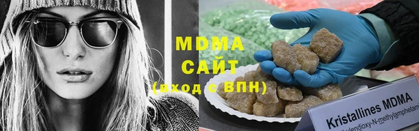 альфа пвп VHQ Богданович
