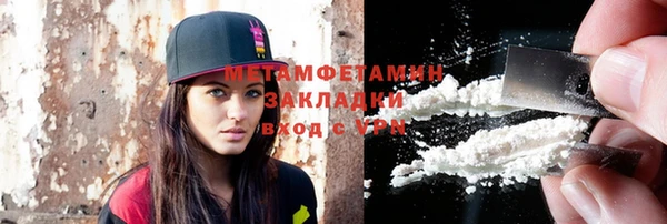 альфа пвп VHQ Богданович