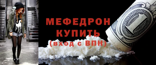 мет Богородицк