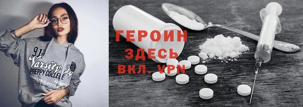 альфа пвп VHQ Богданович