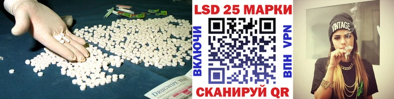 LSD-25 экстази ecstasy  сколько стоит  Пермь 