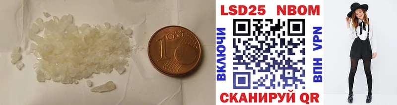 Лсд 25 экстази кислота Пермь