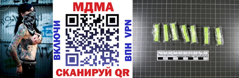 МДМА кристаллы  Пермь 