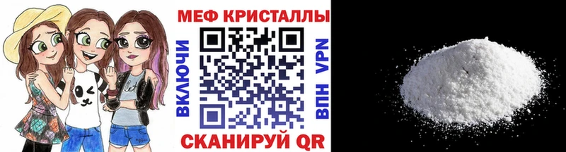 МЯУ-МЯУ мяу мяу  Пермь 