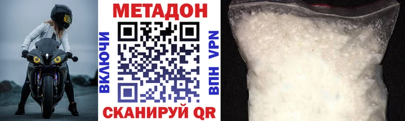Метадон мёд  Пермь 