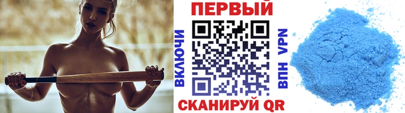 Метамфетамин кристалл  ссылка на мегу рабочий сайт  Пермь  что такое наркотик 