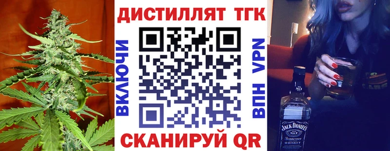 Дистиллят ТГК вейп  магазин  наркотиков  Пермь 