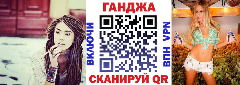Канабис Bruce Banner  Пермь 